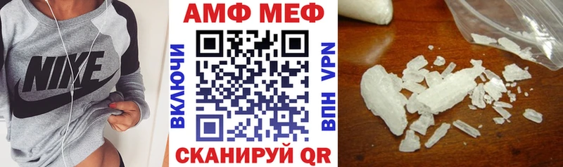 Амфетамин Розовый  Купить  Мглин 