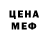 Amphetamine Розовый Shefali Baral