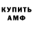 Amphetamine VHQ TDC Phobia