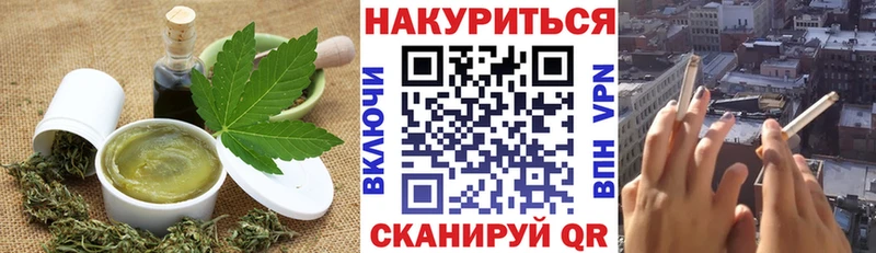 Купить закладки  Мглин  Еда ТГК конопля 