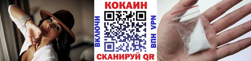 КОКАИН Перу  Купить закладки  Мглин 