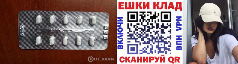 Экстази MDMA Купить закладки Мглин