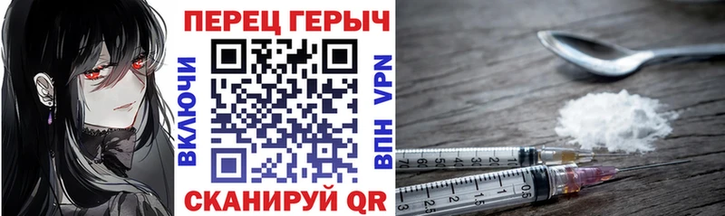Купить закладки  Мглин  ГЕРОИН хмурый 