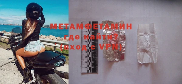мет Инта