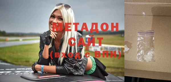 тгк Инсар