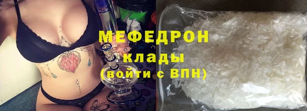 мет Инта