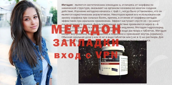 тгк Инсар