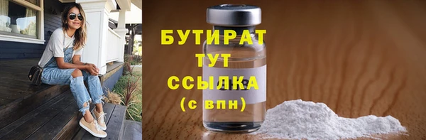 мет Инта