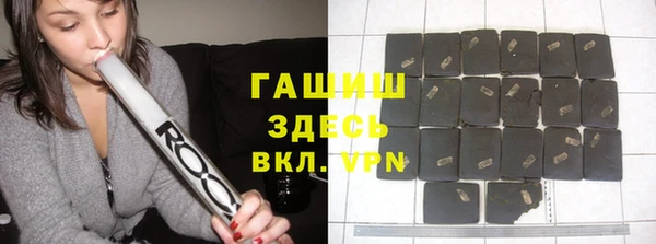 мет Инта