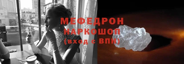 мет Инта