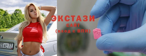 гашишное масло Белая Холуница