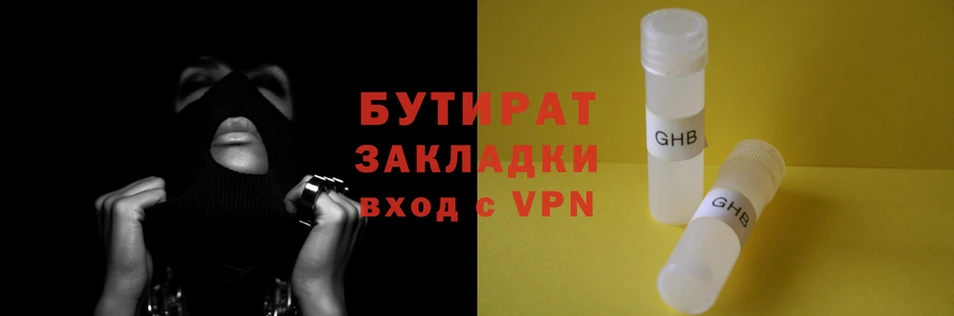 тгк Инсар