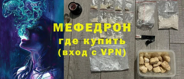 тгк Инсар