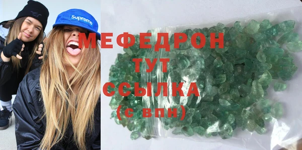 мет Инта
