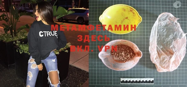 тгк Инсар