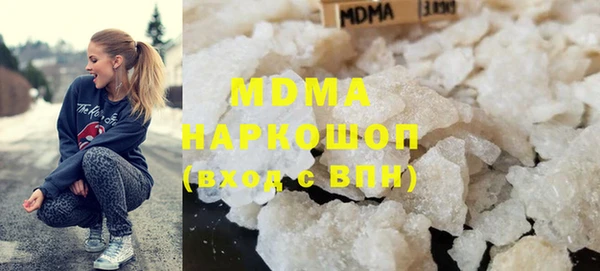 мет Инта