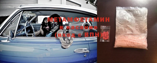 тгк Инсар