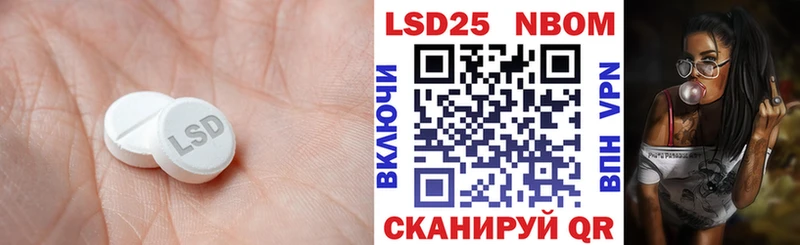 Лсд 25 экстази кислота Купить где Мглин