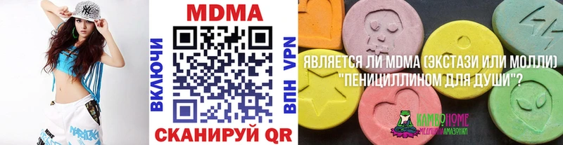 МДМА VHQ  Купить закладки  Мглин 