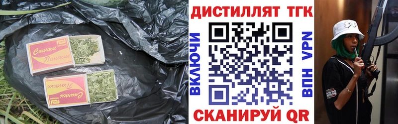 ТГК гашишное масло  Купить где  Мглин 